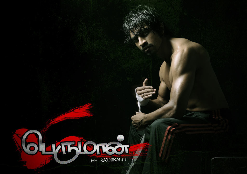 Perumaan Tamil Movie Wallpapers | Picture 33509